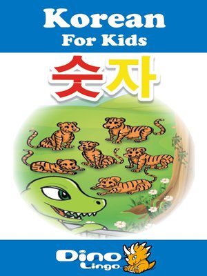 cover image of Korean for kids - Numbers storybook